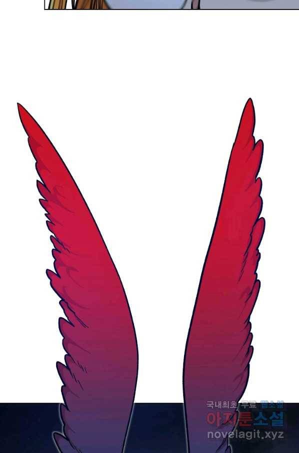 변신합시다 31화 74