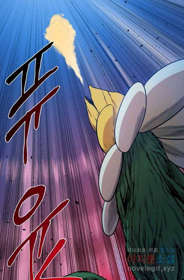 변신합시다 31화 79