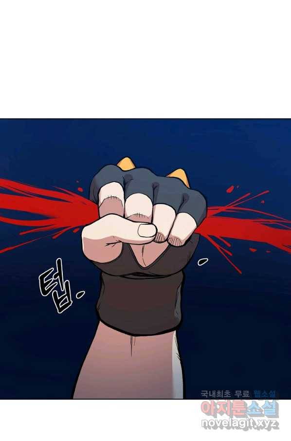 변신합시다 31화 88