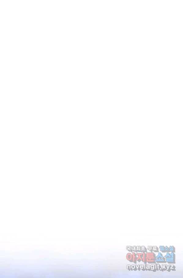 변신합시다 31화 93