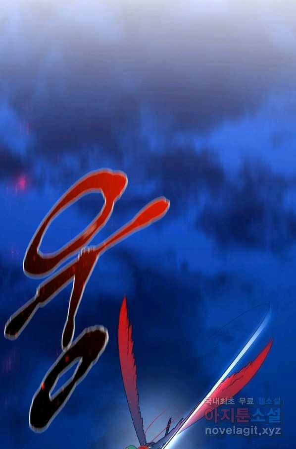 변신합시다 31화 94
