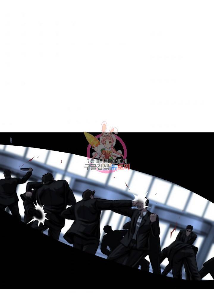 왕도 30화 1