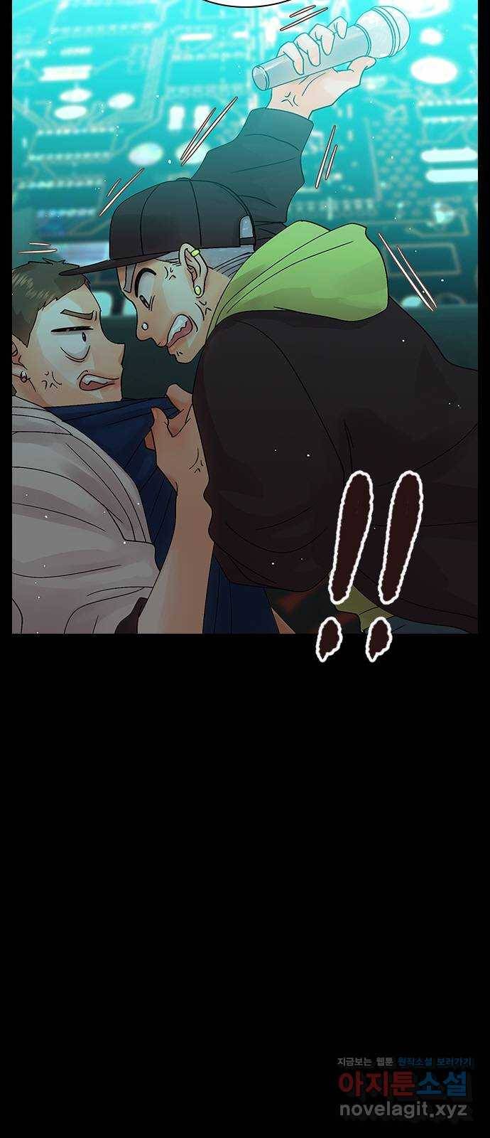 돌&아이 24화: 매력대결2 8