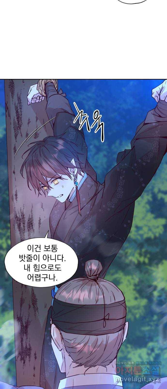 조선여우스캔들 66화. 은혜 갚는 그들 (4) 18