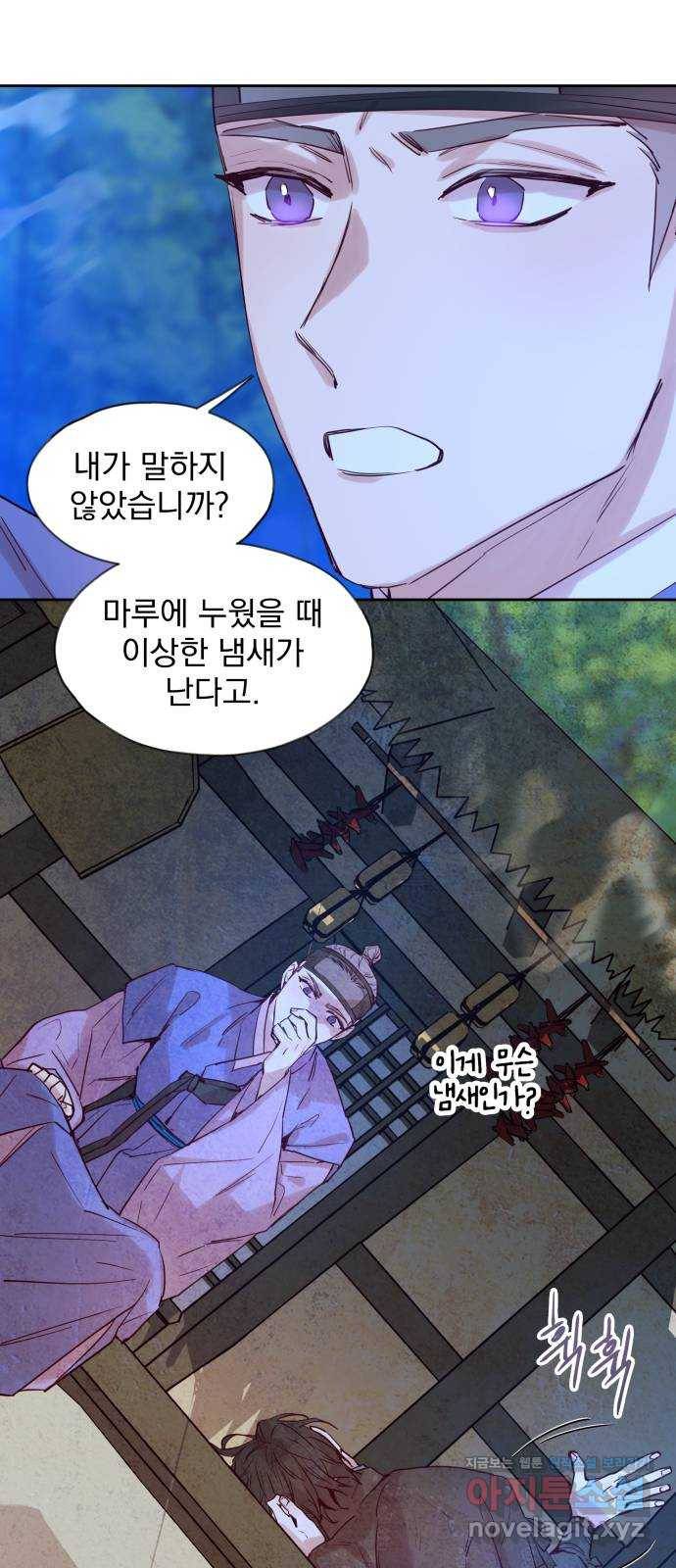 조선여우스캔들 66화. 은혜 갚는 그들 (4) 20