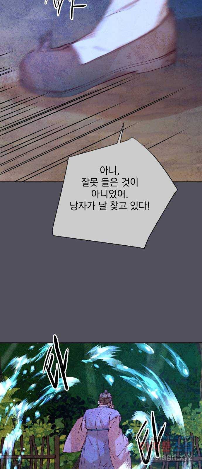 조선여우스캔들 66화. 은혜 갚는 그들 (4) 41