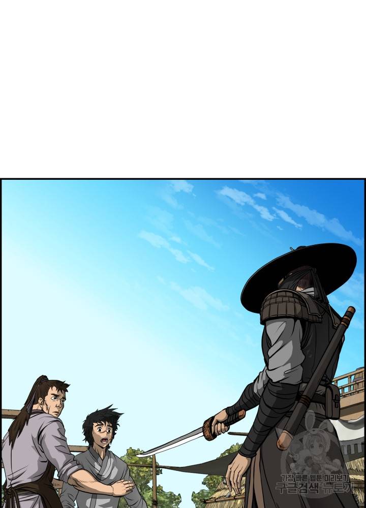 풍뢰도 2화 19