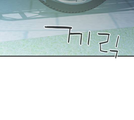 무능빌런 13화 2