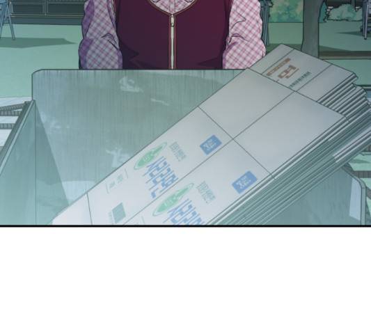 무능빌런 13화 4
