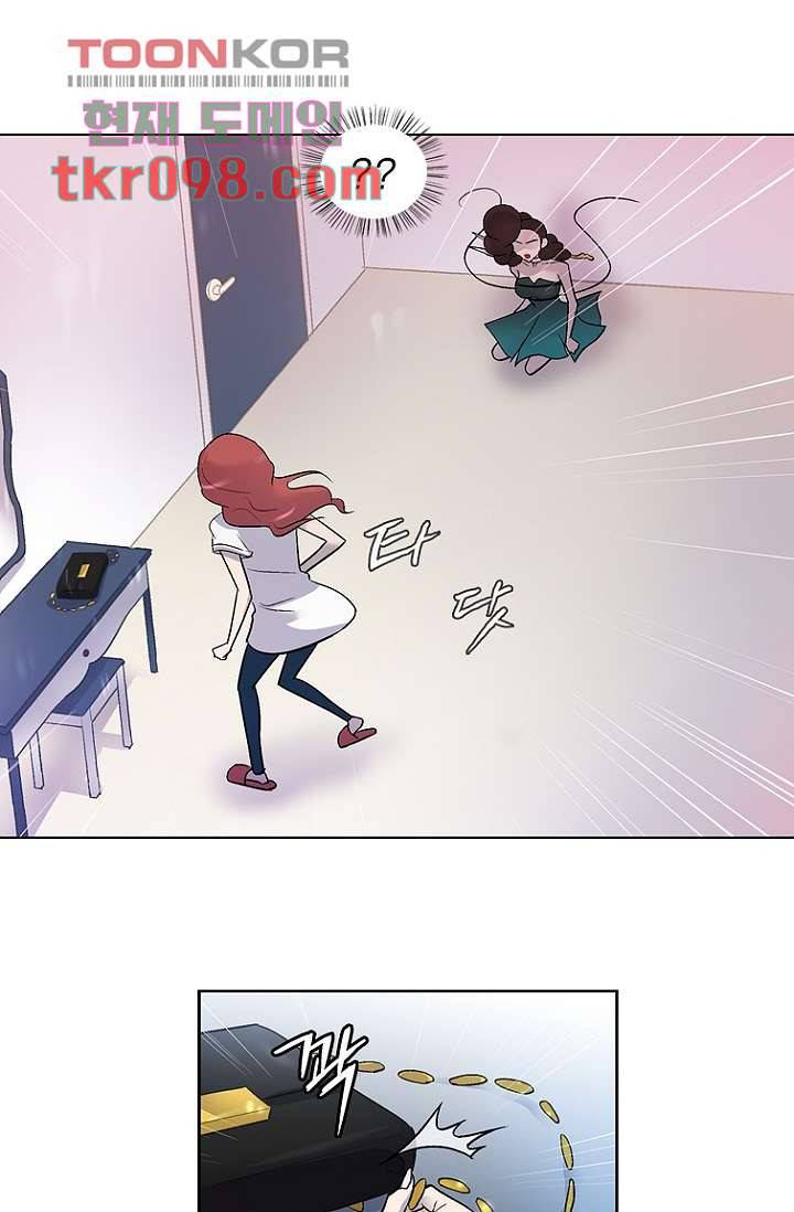 부탁해요 이별귀 30화 1