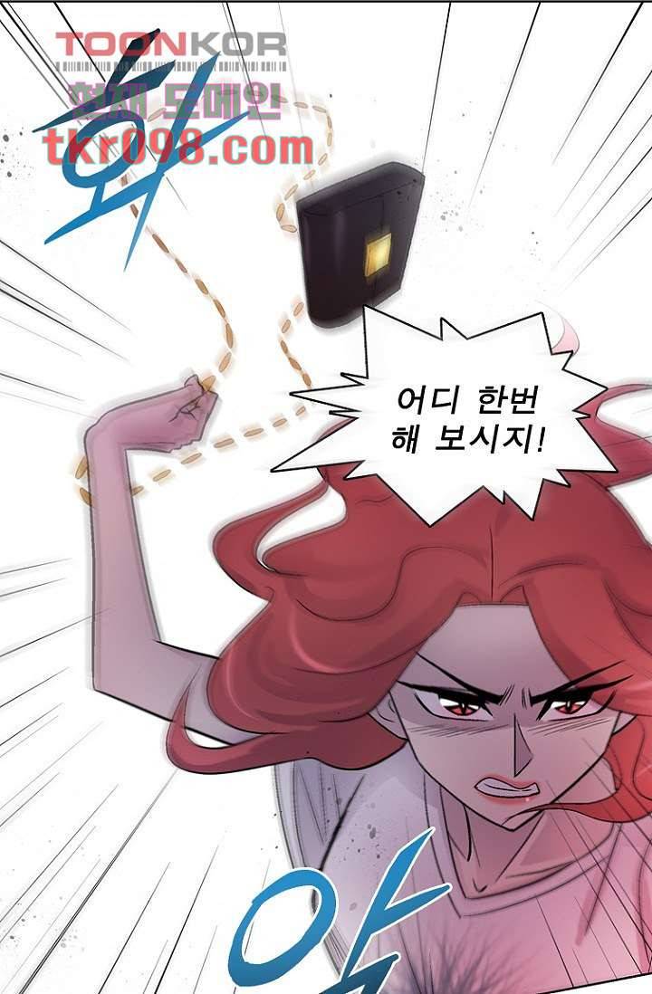 부탁해요 이별귀 30화 3
