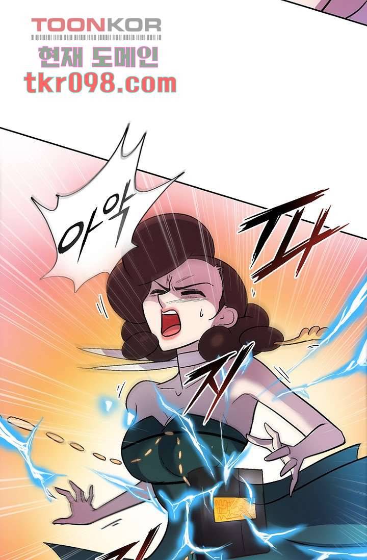 부탁해요 이별귀 30화 14
