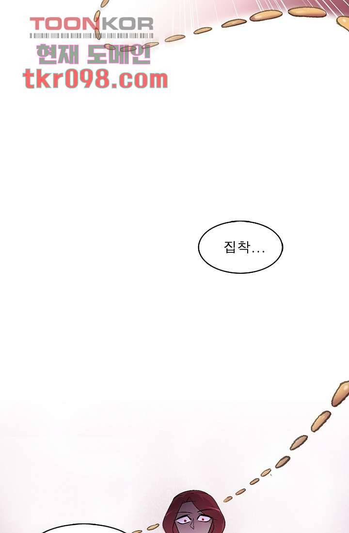 부탁해요 이별귀 30화 16