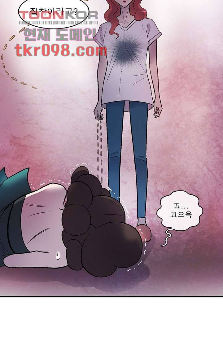 부탁해요 이별귀 30화 17