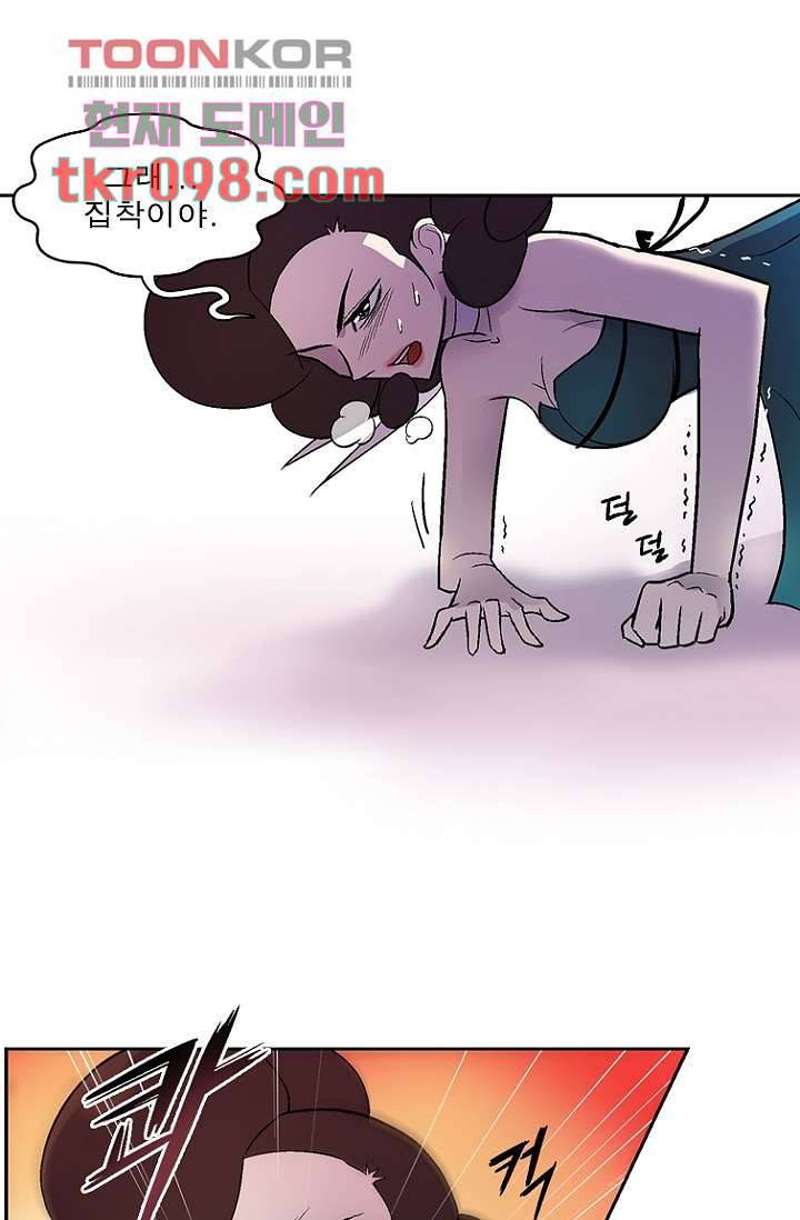 부탁해요 이별귀 30화 18