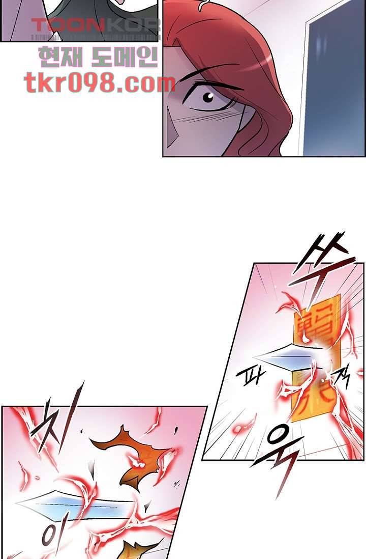 부탁해요 이별귀 30화 36