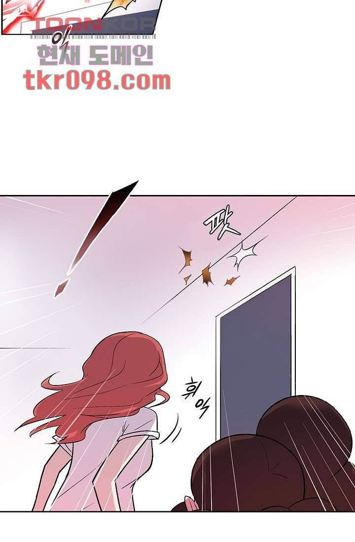 부탁해요 이별귀 30화 37