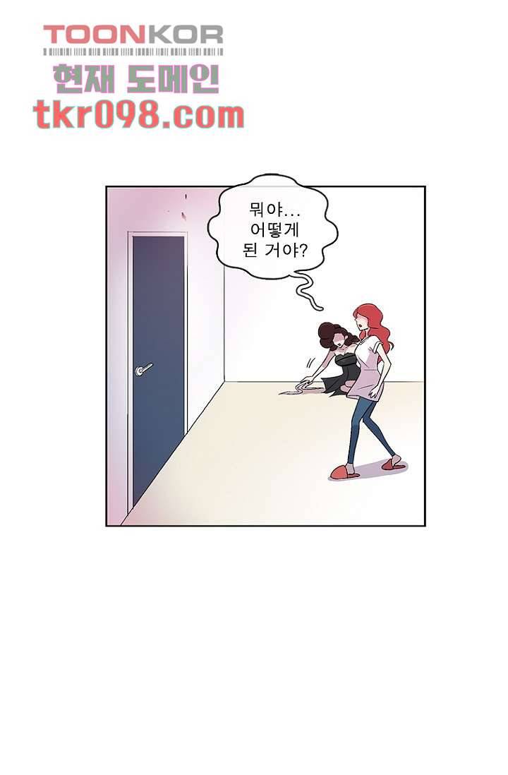 부탁해요 이별귀 30화 38