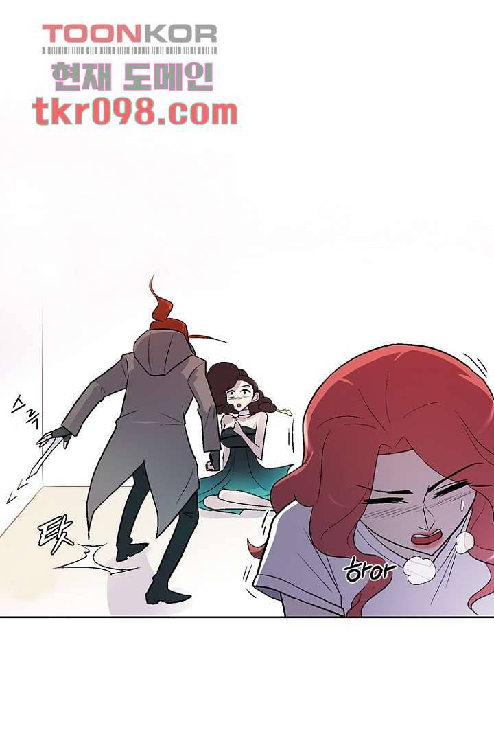부탁해요 이별귀 30화 42