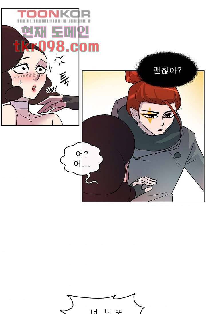 부탁해요 이별귀 30화 43