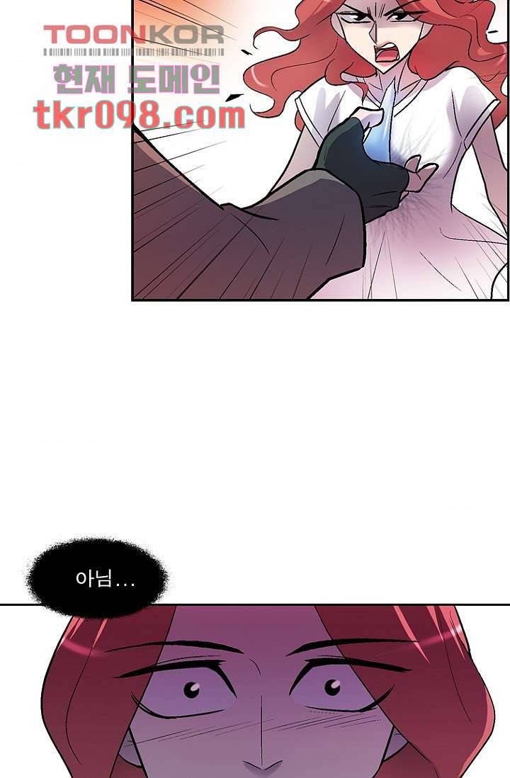 부탁해요 이별귀 30화 53