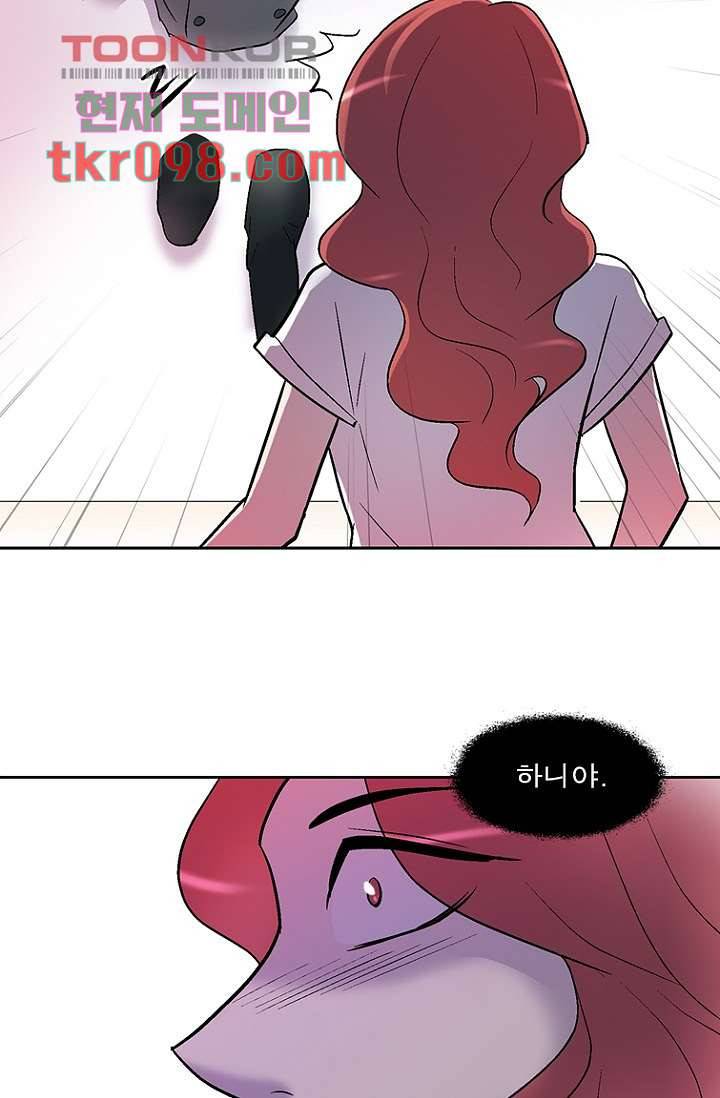 부탁해요 이별귀 30화 58