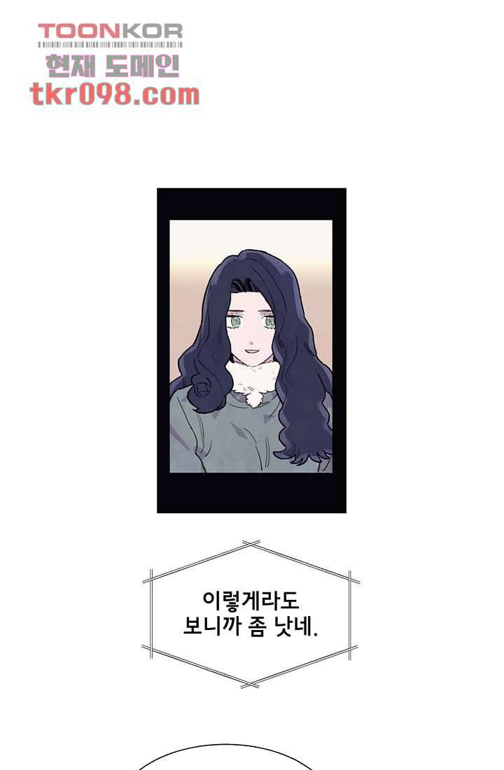 사생 30화 4