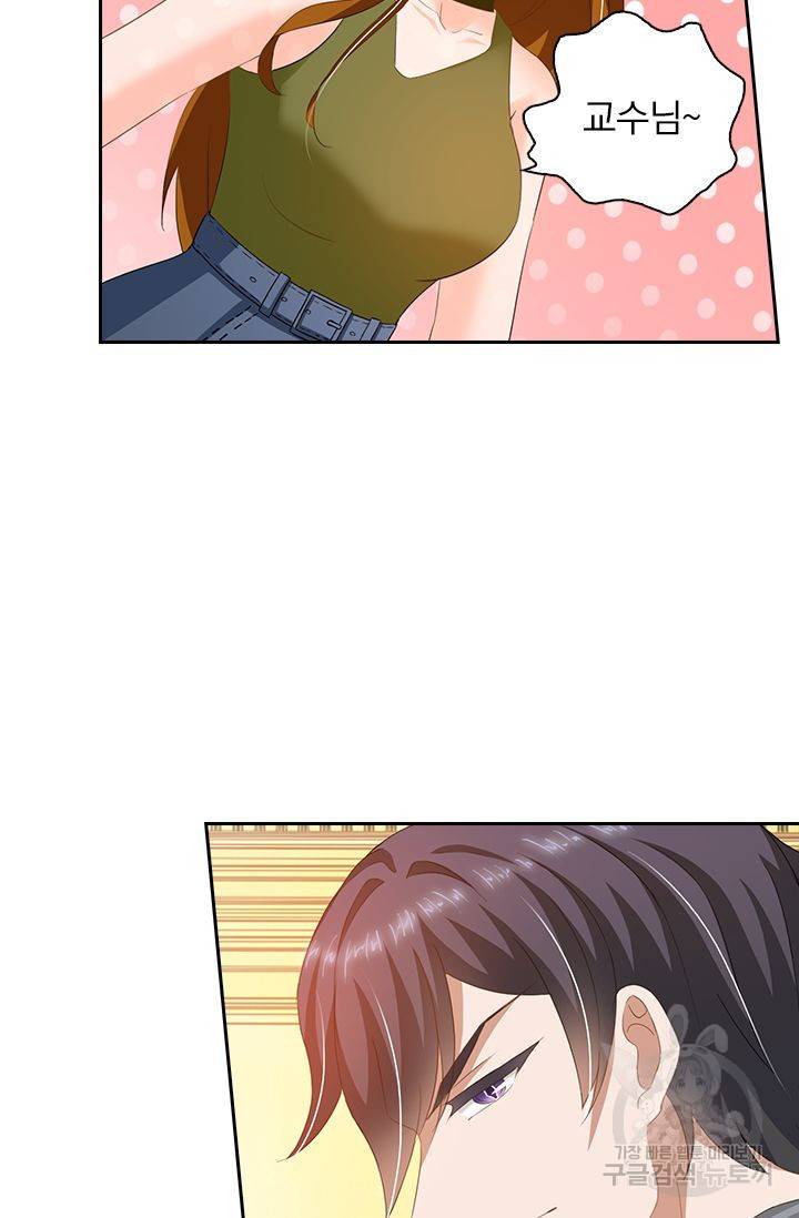 이혼해줄래요? 277화 11