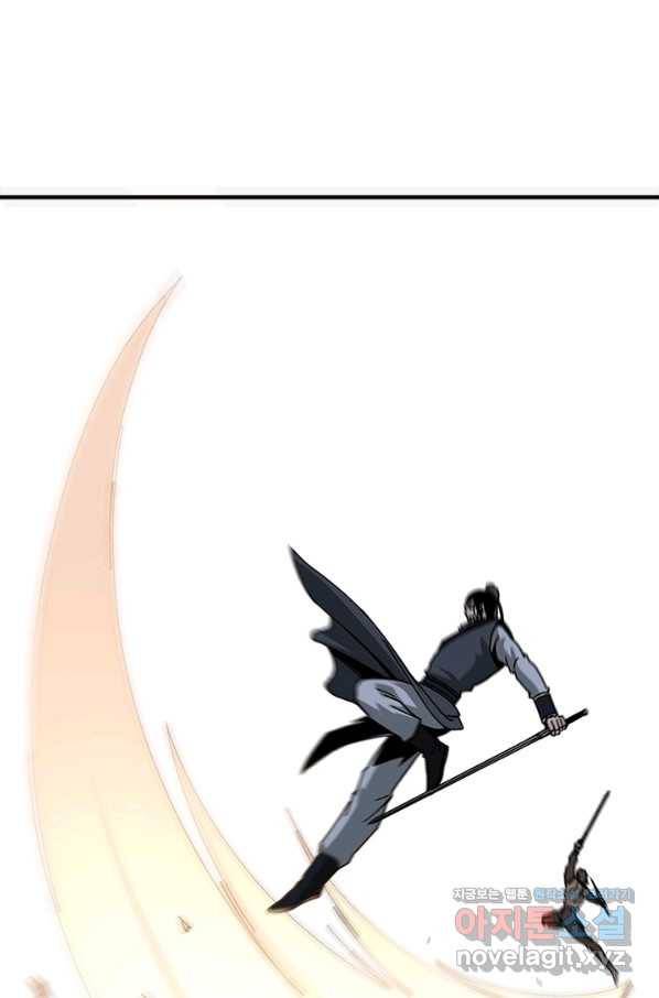 빌런으로 이직하다 121화 14