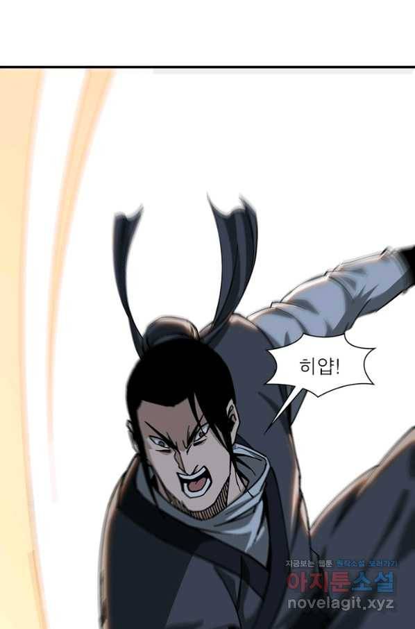 빌런으로 이직하다 121화 40