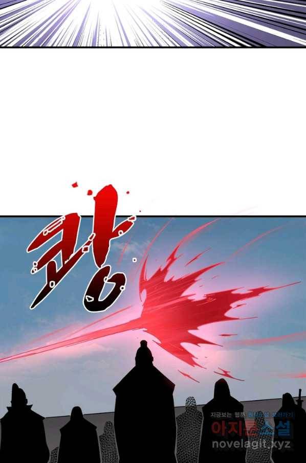 빌런으로 이직하다 121화 46