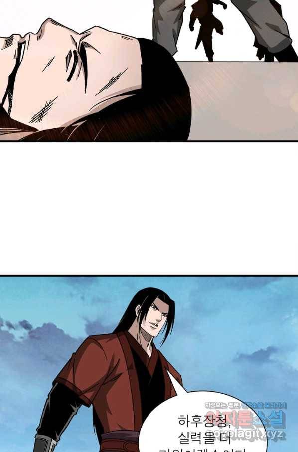 빌런으로 이직하다 121화 57