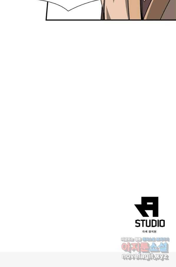 빌런으로 이직하다 121화 71
