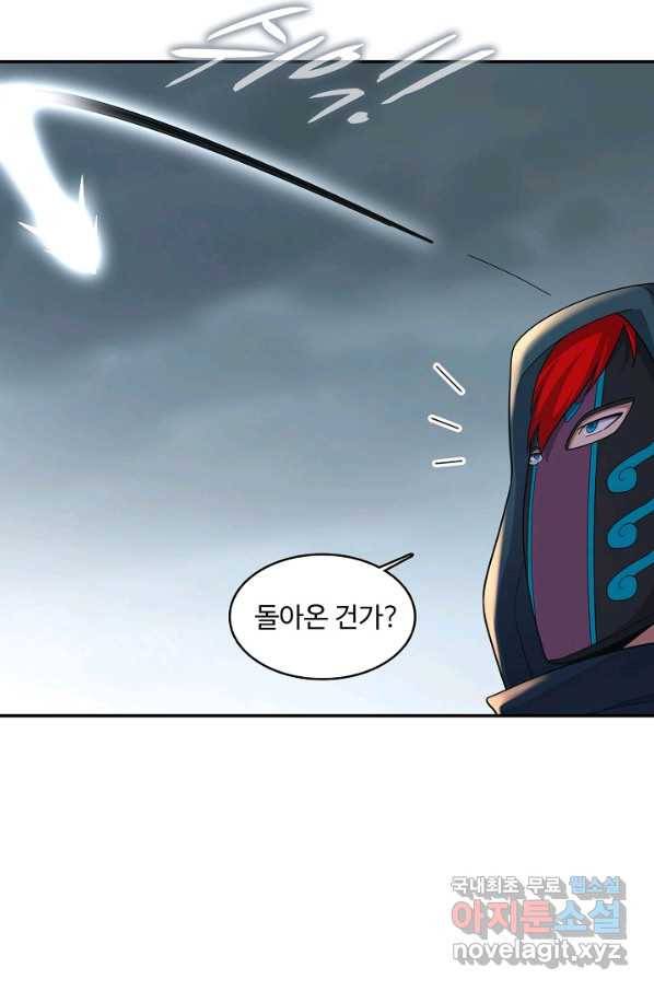 현질해서 최강으로 레벨업 167화 16