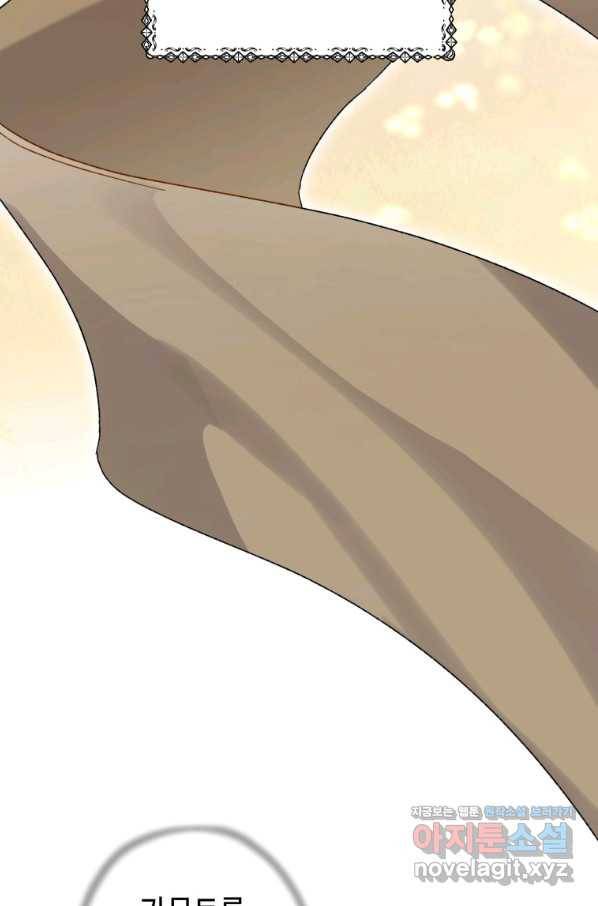 하필이면 까마귀가 되어버렸다 35화 90