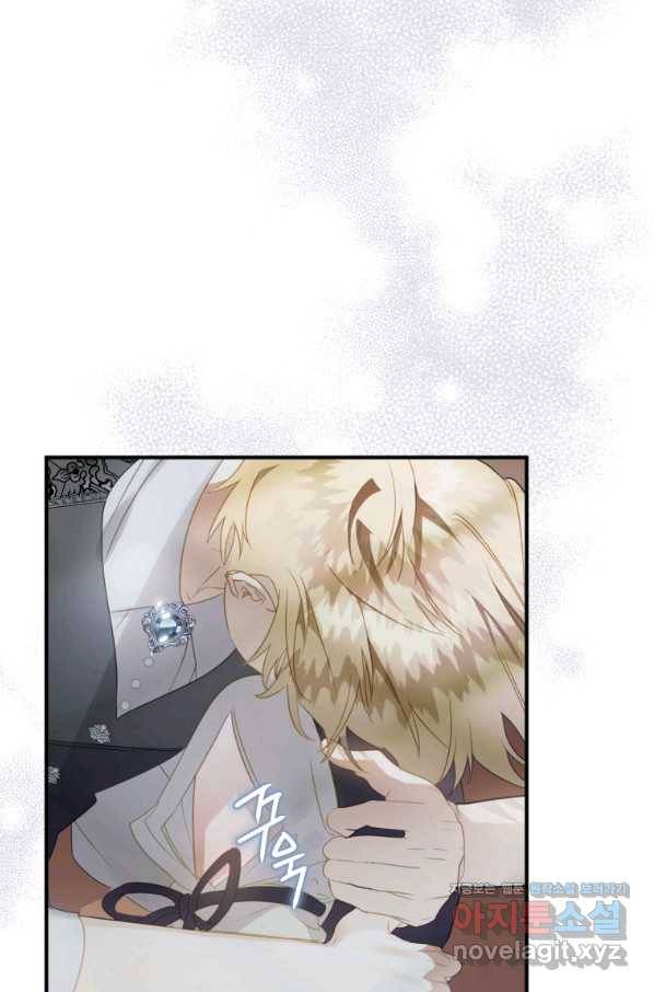 하필이면 까마귀가 되어버렸다 35화 112