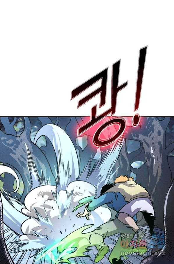 전설 헌터로 키워지는 중입니다 28화 30