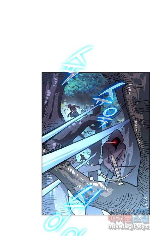 전설 헌터로 키워지는 중입니다 28화 35