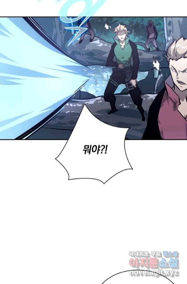 전설 헌터로 키워지는 중입니다 28화 49