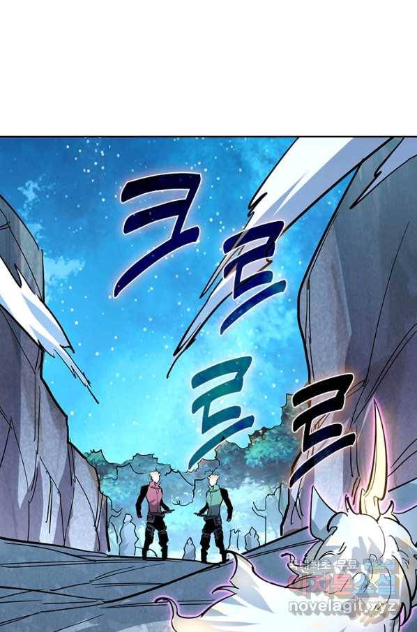 전설 헌터로 키워지는 중입니다 28화 67
