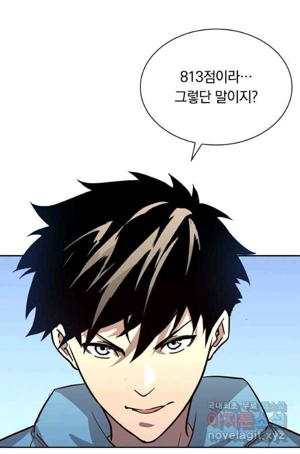 전설 헌터로 키워지는 중입니다 31화 30