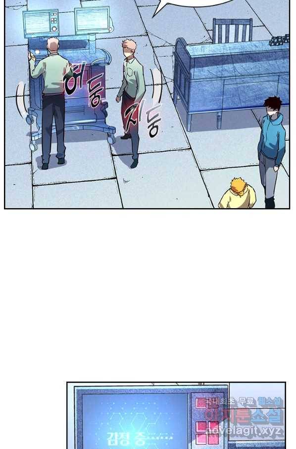 전설 헌터로 키워지는 중입니다 31화 65