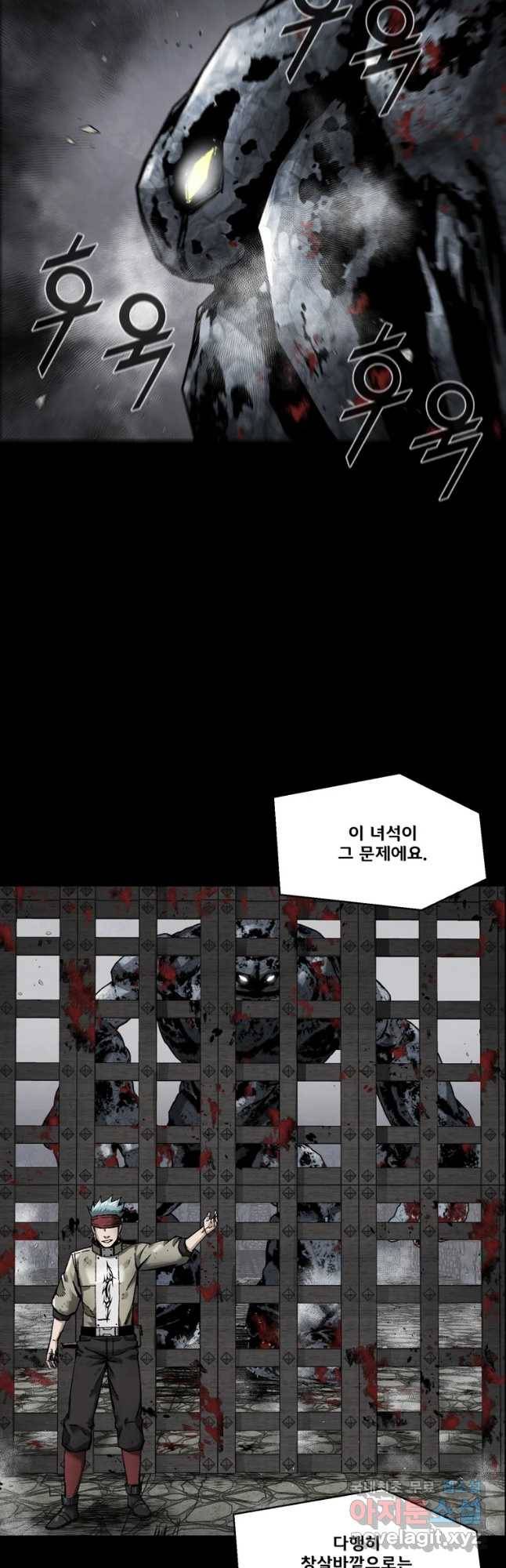 L.A.G 19화 7