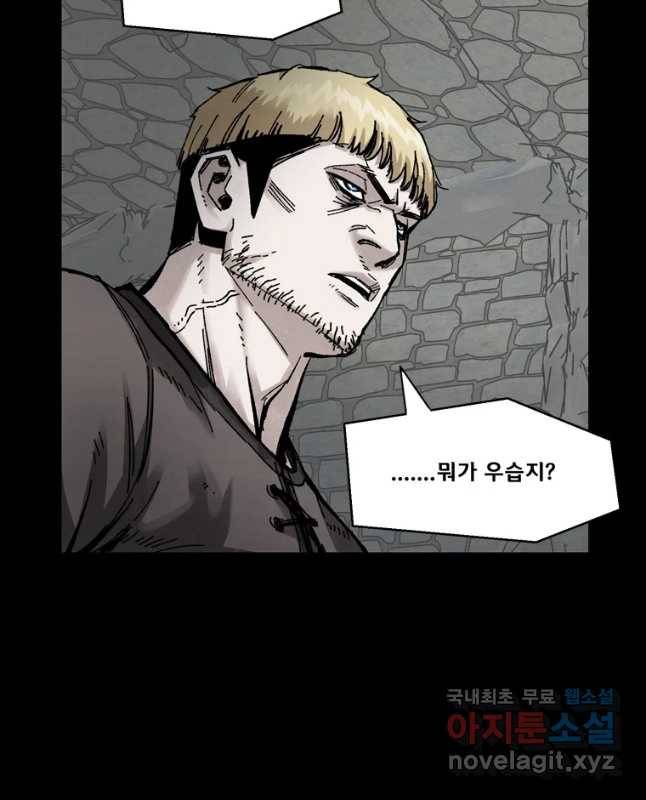 L.A.G 19화 30