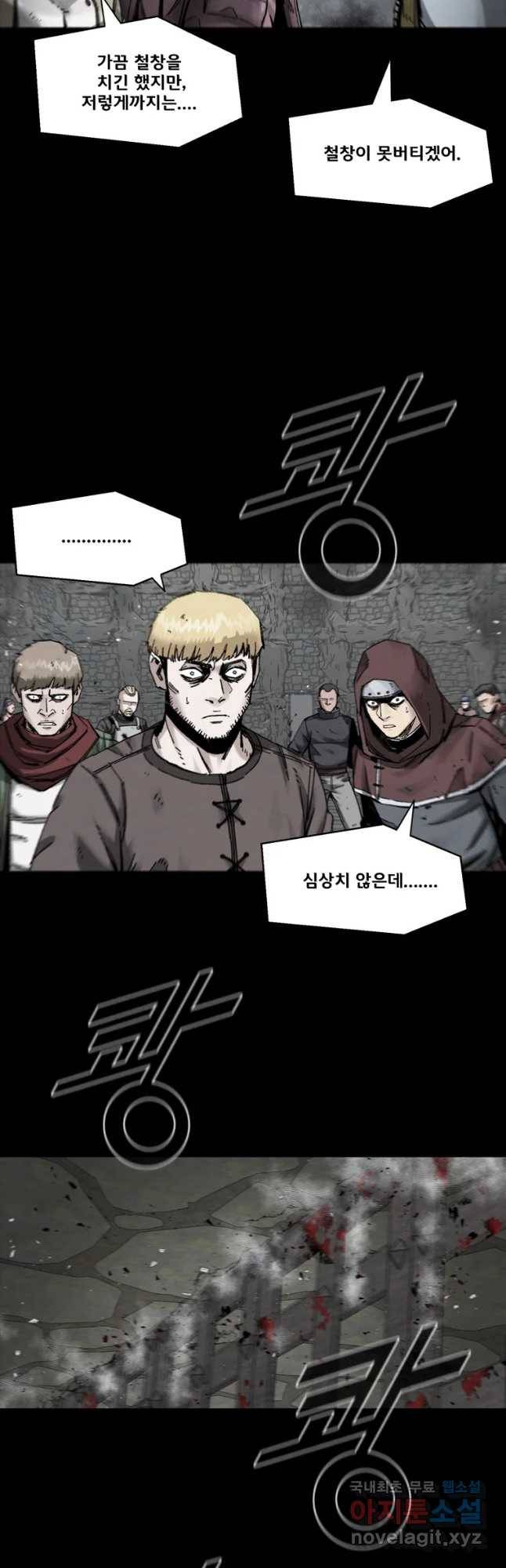 L.A.G 19화 34