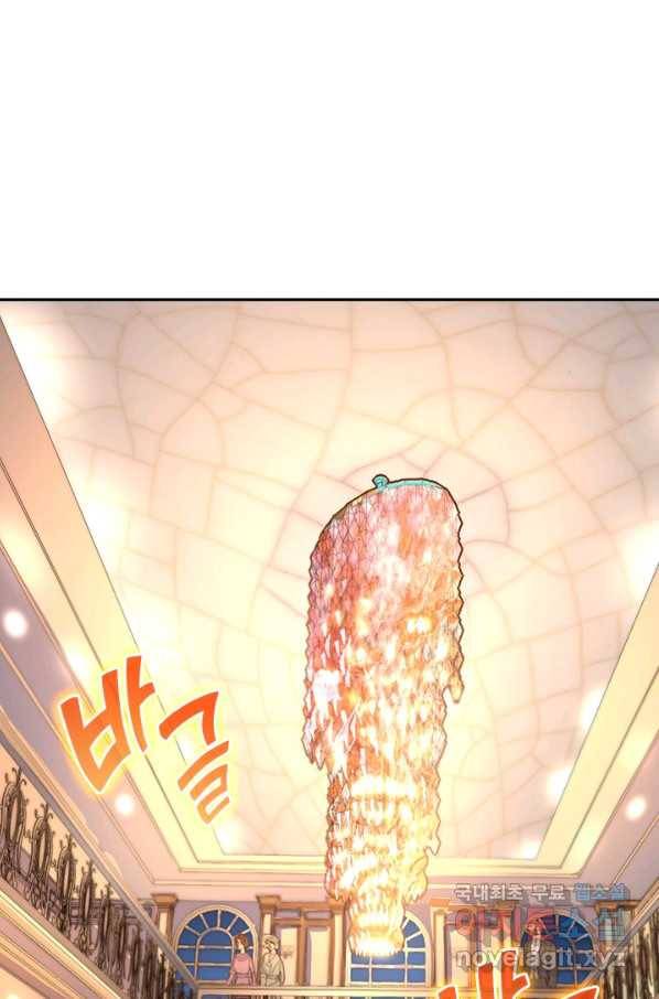 전설 헌터로 키워지는 중입니다 36화 3