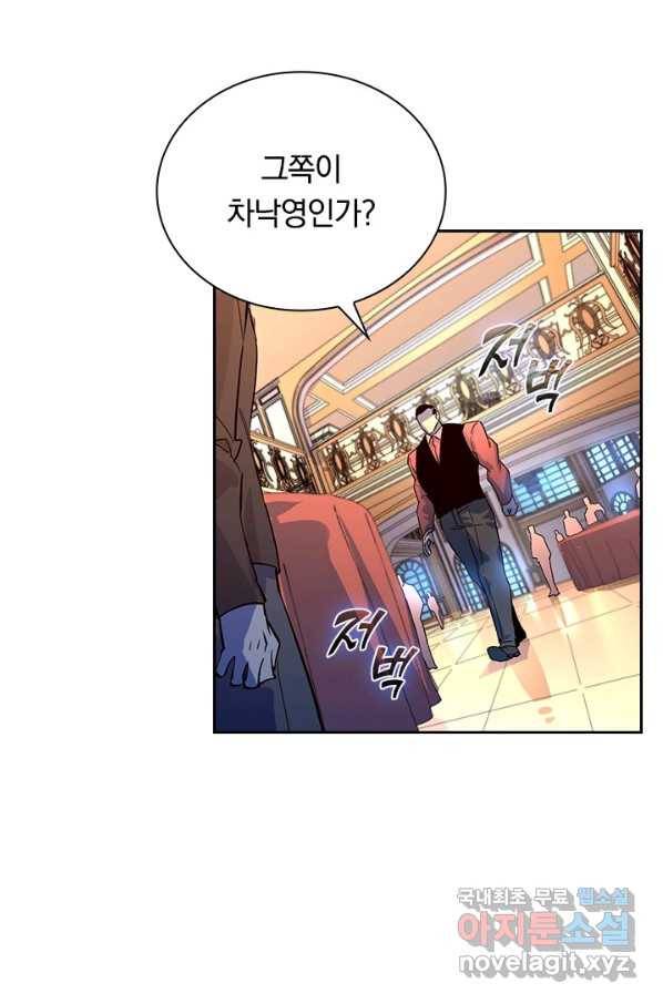 전설 헌터로 키워지는 중입니다 36화 32