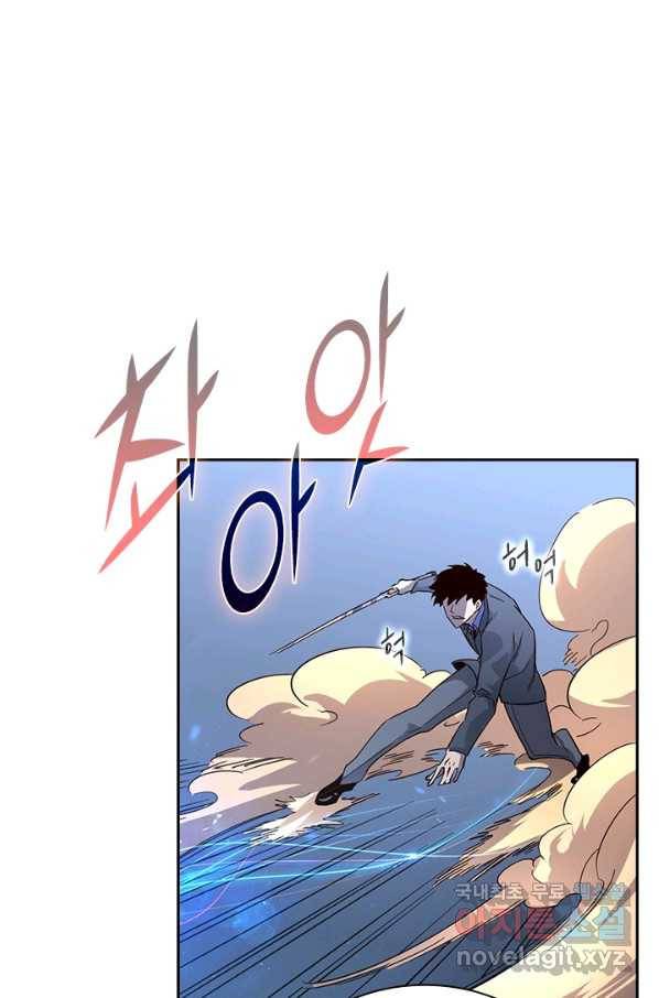 전설 헌터로 키워지는 중입니다 36화 59
