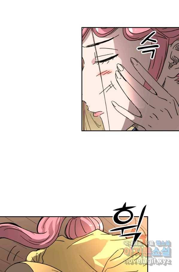 요신기 401화 8