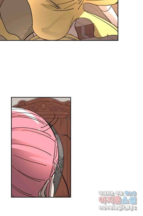 요신기 401화 9
